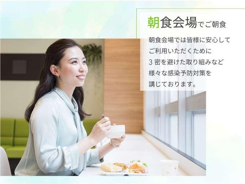 컴포트 호텔 하마마츠 외부 사진